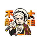 ONE PIECE  男前五人衆参上 ドン！！（個別スタンプ：15）
