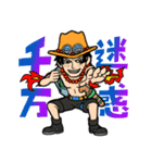 ONE PIECE  男前五人衆参上 ドン！！（個別スタンプ：20）