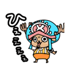 かんなとONE PIECE（個別スタンプ：16）