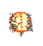 ONE PIECE とにかくおめでたいスタンプ（個別スタンプ：4）