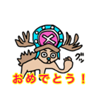 ONE PIECE とにかくおめでたいスタンプ（個別スタンプ：7）