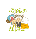 ONE PIECE トニー屋とベポと時々ローさん（個別スタンプ：7）