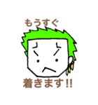 ONE PIECE あそさん  スタンプ（個別スタンプ：2）