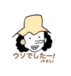 ONE PIECE あそさん  スタンプ（個別スタンプ：14）