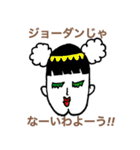 ONE PIECE あそさん  スタンプ（個別スタンプ：31）