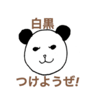 ONE PIECE あそさん  スタンプ（個別スタンプ：39）