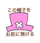ONE PIECE あそさん  スタンプ（個別スタンプ：40）