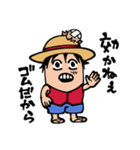 ONE PIECE ゴムだからスタンプ（個別スタンプ：1）