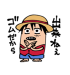 ONE PIECE ゴムだからスタンプ（個別スタンプ：2）