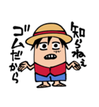 ONE PIECE ゴムだからスタンプ（個別スタンプ：4）