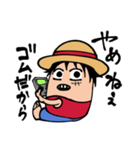 ONE PIECE ゴムだからスタンプ（個別スタンプ：5）