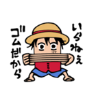 ONE PIECE ゴムだからスタンプ（個別スタンプ：6）