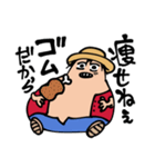 ONE PIECE ゴムだからスタンプ（個別スタンプ：13）