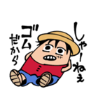 ONE PIECE ゴムだからスタンプ（個別スタンプ：16）