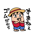 ONE PIECE ゴムだからスタンプ（個別スタンプ：17）