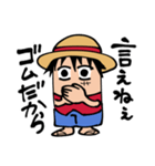 ONE PIECE ゴムだからスタンプ（個別スタンプ：18）