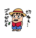 ONE PIECE ゴムだからスタンプ（個別スタンプ：20）