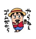 ONE PIECE ゴムだからスタンプ（個別スタンプ：22）