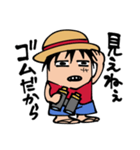 ONE PIECE ゴムだからスタンプ（個別スタンプ：23）