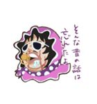 ONE PIECE 名セリフスタンプ（個別スタンプ：17）