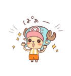 ONE PIECE 毎日チョッパーと一緒スタンプ（個別スタンプ：8）