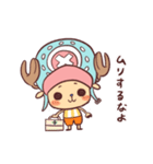 ONE PIECE 毎日チョッパーと一緒スタンプ（個別スタンプ：14）