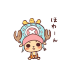 ONE PIECE 毎日チョッパーと一緒スタンプ（個別スタンプ：21）