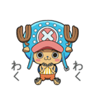 ONE PIECE チョッパースタンプ（個別スタンプ：9）