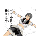 ONE PIECE ウルジストのお姉さんスタンプ（個別スタンプ：17）