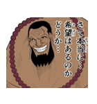 ONE PIECE ウルジストのお姉さんスタンプ（個別スタンプ：28）