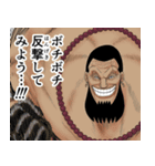 ONE PIECE ウルジストのお姉さんスタンプ（個別スタンプ：30）
