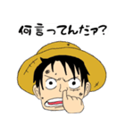 ONE PIECE 日常で使えるスタンプ（個別スタンプ：3）