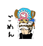 ONE PIECE 日常で使えるスタンプ（個別スタンプ：23）