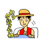 ONE PIECE どうしても間に合わないルフィ（個別スタンプ：1）