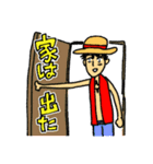 ONE PIECE どうしても間に合わないルフィ（個別スタンプ：7）