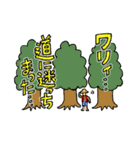 ONE PIECE どうしても間に合わないルフィ（個別スタンプ：8）