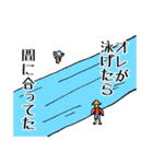 ONE PIECE どうしても間に合わないルフィ（個別スタンプ：12）