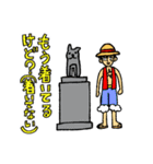 ONE PIECE どうしても間に合わないルフィ（個別スタンプ：15）