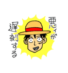 ONE PIECE どうしても間に合わないルフィ（個別スタンプ：16）