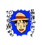 ONE PIECE どうしても間に合わないルフィ（個別スタンプ：18）