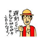 ONE PIECE どうしても間に合わないルフィ（個別スタンプ：23）