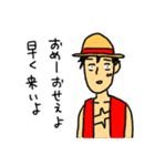 ONE PIECE どうしても間に合わないルフィ（個別スタンプ：24）