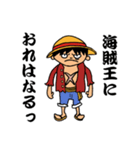 【ONE PIECE】いろんなルフィスタンプ（個別スタンプ：1）