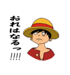 【ONE PIECE】いろんなルフィスタンプ（個別スタンプ：2）