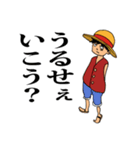 【ONE PIECE】いろんなルフィスタンプ（個別スタンプ：4）