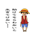 【ONE PIECE】いろんなルフィスタンプ（個別スタンプ：5）