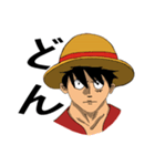 【ONE PIECE】いろんなルフィスタンプ（個別スタンプ：7）