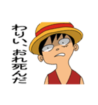 【ONE PIECE】いろんなルフィスタンプ（個別スタンプ：8）