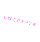 普段実用（個別スタンプ：1）