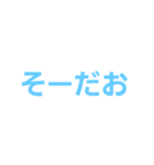普段実用（個別スタンプ：2）